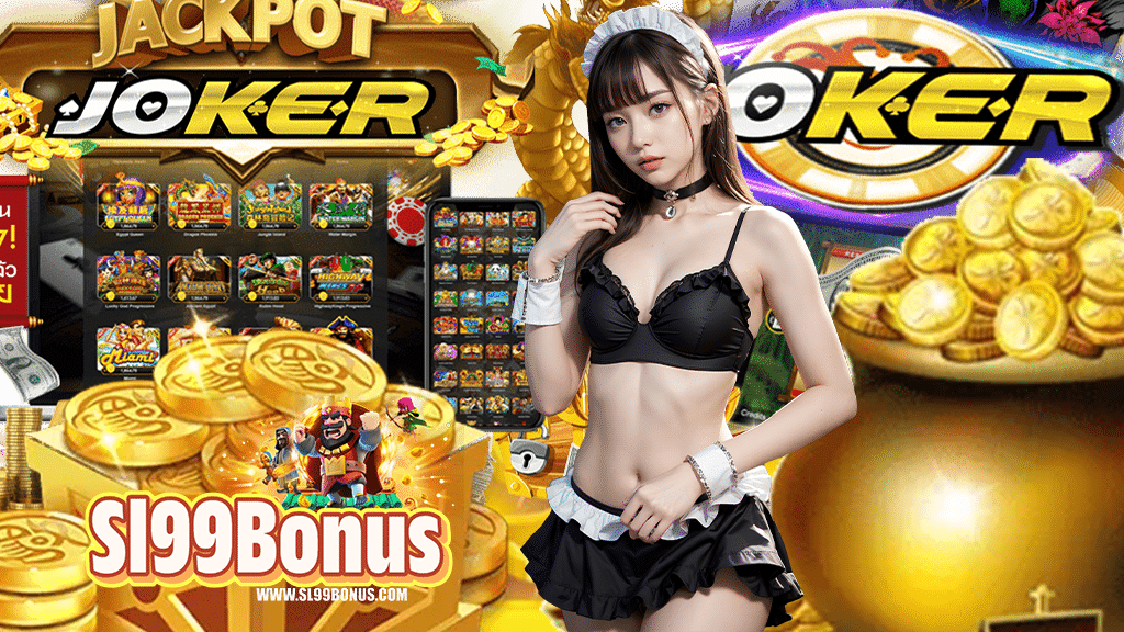 sl99bonus